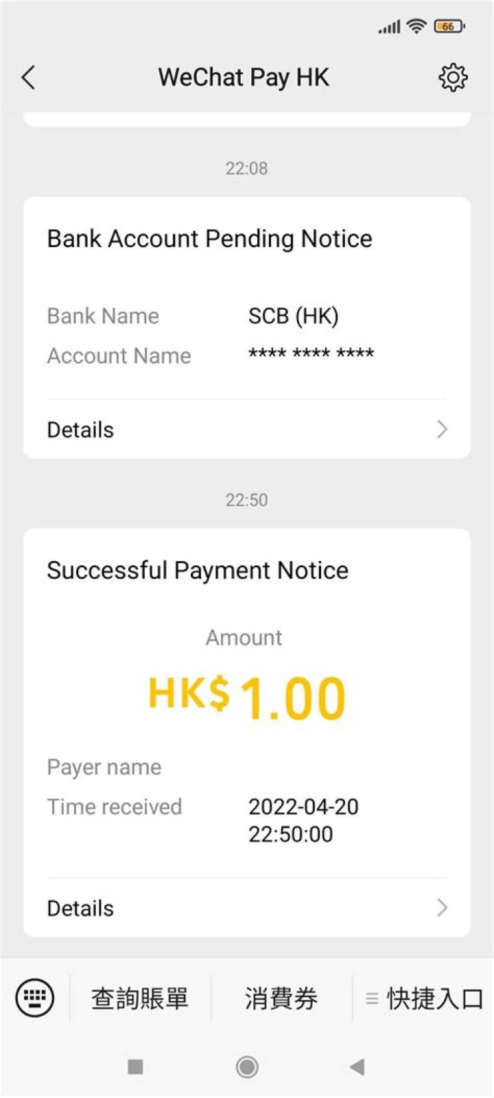 Can I use WeChat pay in Hong Kong?