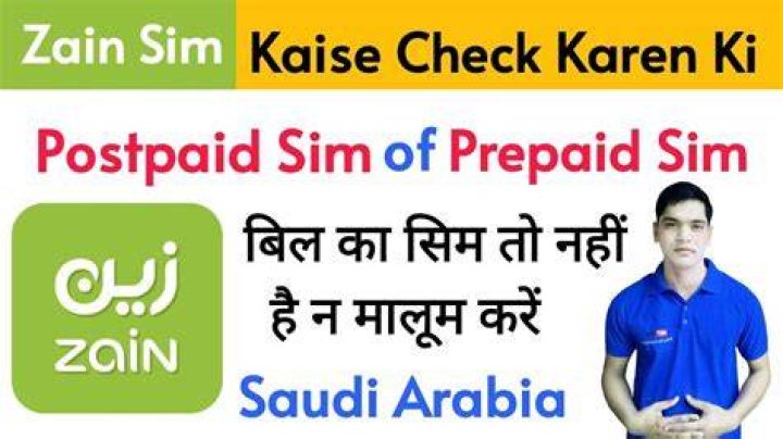 How can I check my Zain postpaid balance?