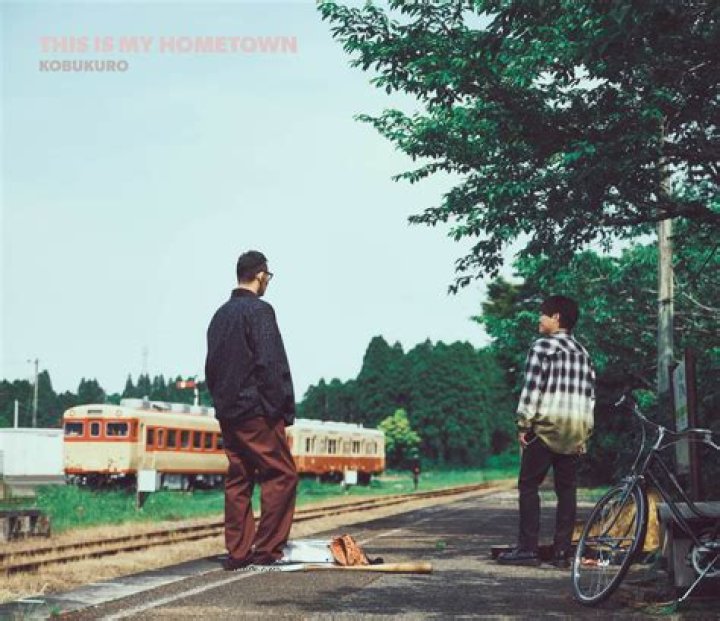 Is Hometown capitalized?