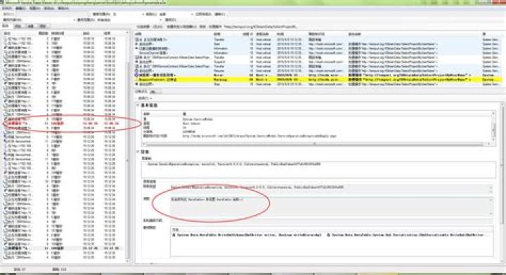 Where is SvcTraceViewer EXE?